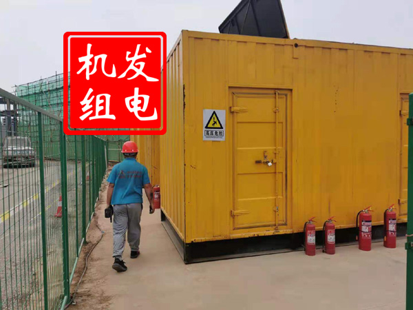 茅箭出租发电机常规保养内容