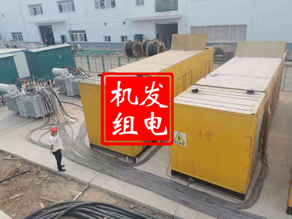 茅箭发电机租赁必备常识