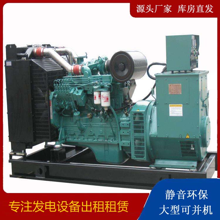茅箭出租发电机教您康明斯发电机怎样开启