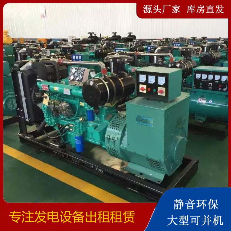 茅箭租赁发电机的原理是什么