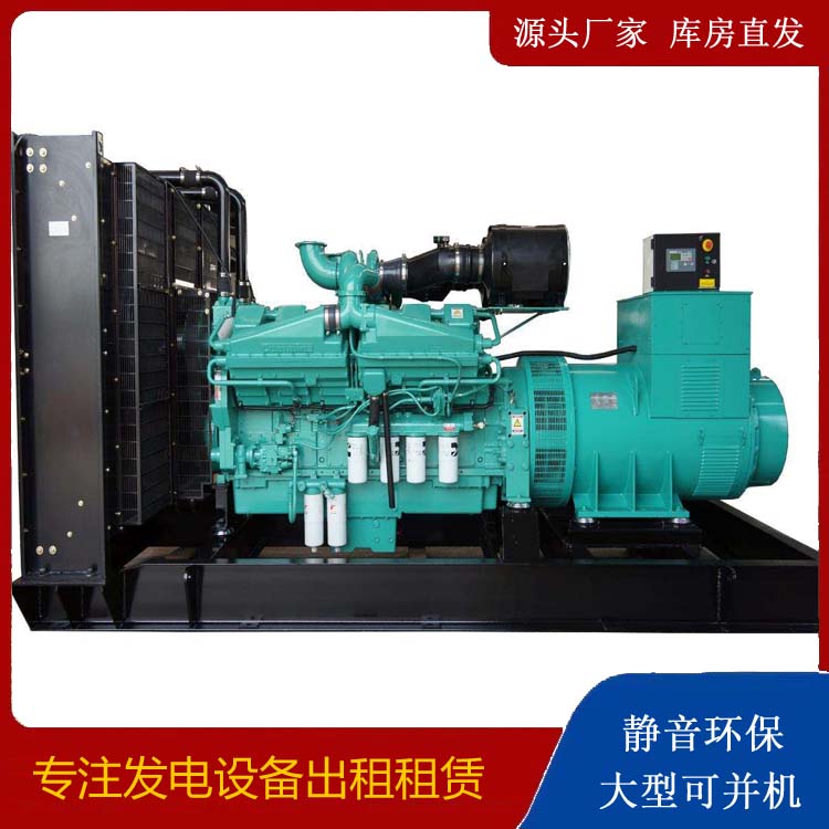 茅箭租赁发电机 柴油发电机组备件的清洗方法