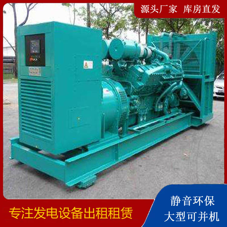 茅箭发电车出租 柴油发电机的日常应用注意事项